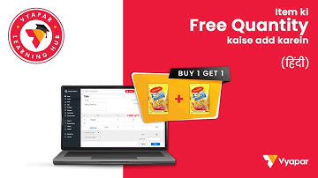 Invoice mein Item ki free quanity kaise show karein I Desktop