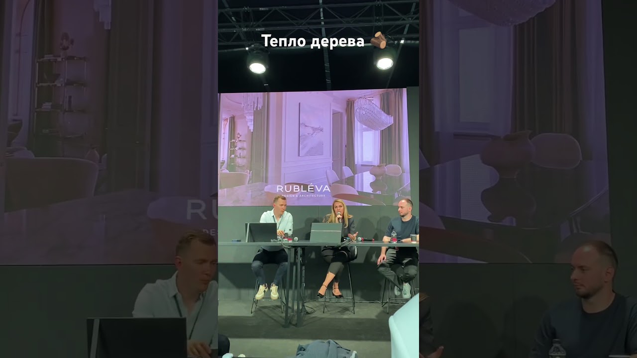 Поход босиком АРХ Москва 