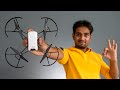 ये ड्रोन कमाल है इसे कोई भी उड़ा सकता है -  Best Drone With Camera | Unboxing Dji Tello