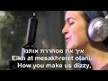 Ahava   love   yonina   hebrew  english lyrics subtitles           