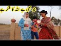 My evening routine  pakistani family vlog pakistani fatima