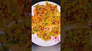 yummy chat papadi || ytshorts ytshorts chat cooking viral