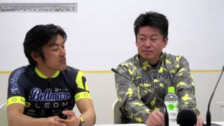 【宮澤崇史×堀江貴文】ロードバイク編vol.7〜居酒屋ホリエモンチャンネル〜