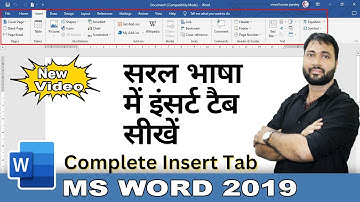 How to use Insert Tab in MS Word | All option of insert tab - How to Use Insert Tab in Word 2019 ?