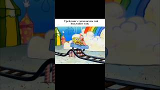 мои сигналы-твоя прибыль ТГ Профессия Трейдер #инвестиции #обучениеторговли #трейдингвью #трейдер