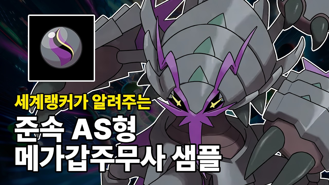 스피드 40족따리가 AS를 쓰는이유
