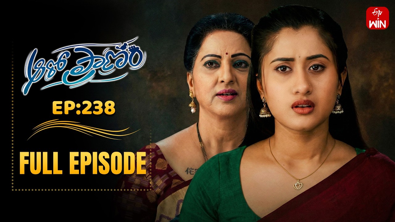 Aaro Pranam | 3rd March 2026 | Full Episode No 238 | ETV Telugu