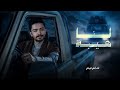 لـنـا هـيبة علي الوشلي Ali Alwashliحصري2026 mp3