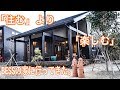 【VLOG】魔王カワちゃんの「BESSの家に行ってきた」【Eight Ball】