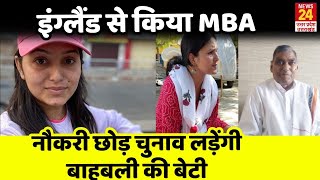 कन ह बहबल क बट Roopali Dixit?फतहबद सट स रजश शरम क टकट कटकर Akhilesh न दय मक