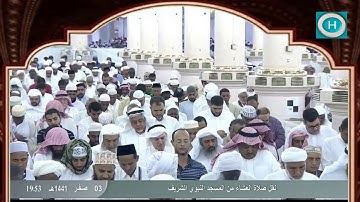 الشيخ حسين آل الشيخ | خواتيم سورة الفرقان | صلاة العشاء 3 صفر 1441 هـ