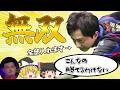 【99対0】あまりにも強すぎる男のパーフェクトゲーム　#ビリヤード #ゆっくり解説