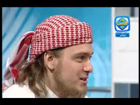 قصة اسلام الاخ موسى الألماني الشيخ أحمد هليل نافدة على الغرب
