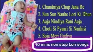Non stop 40mins Lori Lori songs, best hindi Lori songs| Hindi Lori songs, लोरी songs, Lori Lori Lori