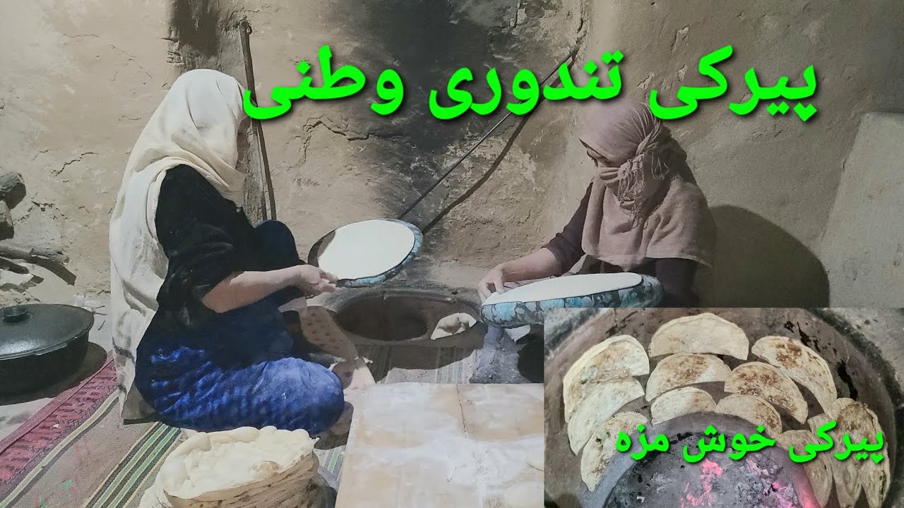 جایتان خالی عزیزان 