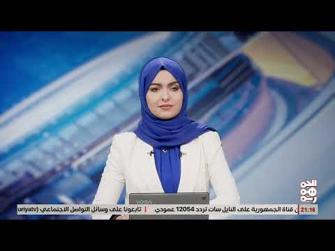 قيادات سياسية وعسكرية ومدينة في الداخل والخارج يعزون طارق صالح
