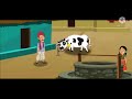 البقرة السحريه