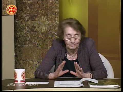 პროფესორ გრივერ ფარულავას 80 წელი შეუსრულდა – მანანა ტუსკია