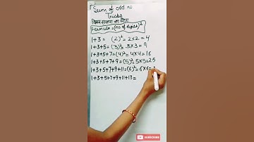 Sum of odd number addition tricks। fast addition tricks।magical tricks।fast calculation tricks।