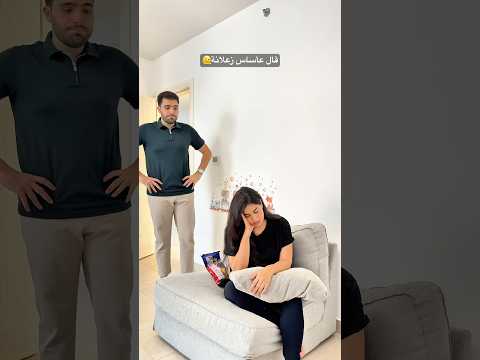 قال اذا زعلانة مش يعني صايمة عن الاكل السعوديه دبي