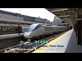 Amtrak - Riding acela First Class - New York to Boston