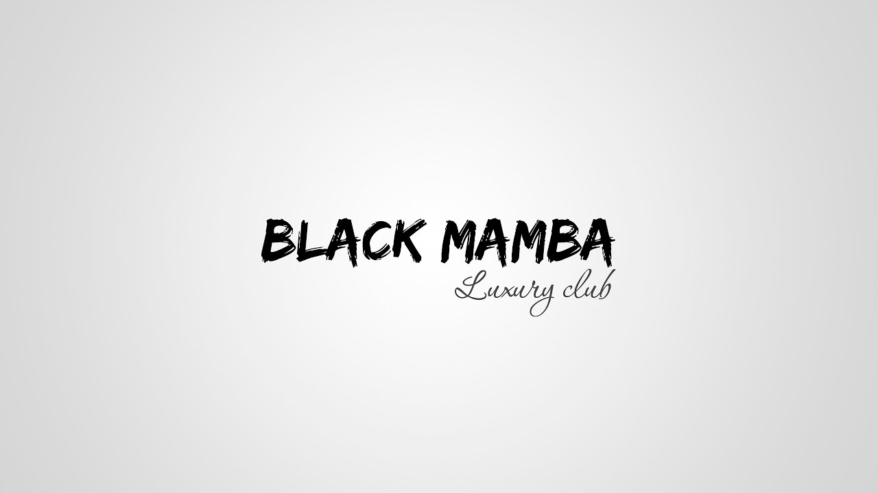 Черная Мамба Песня