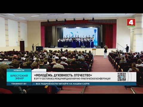 «МОЛОДЁЖЬ. ДУХОВНОСТЬ. ОТЕЧЕСТВО»