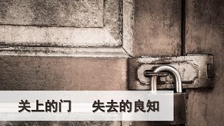 江歌事件 人性的扭曲