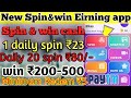 SPIN TO WIN PAYTM CASH 2021 । BEST EARNING APP 2021 । FREE ...