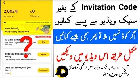 Snack video app All Problems fixed | snack video binding failed issue | Invitation code failed