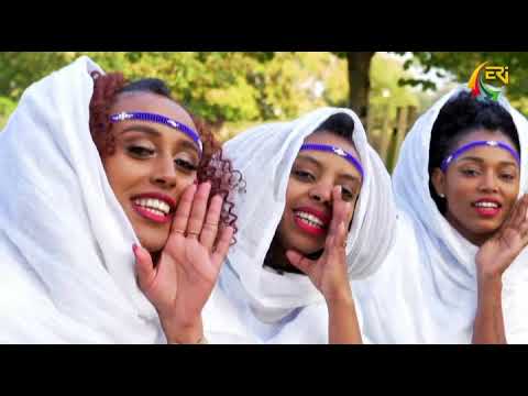 Andit Okbay - Luwamey (ልዋመይ) - New Eritrean Music Video 2018 - YouTube