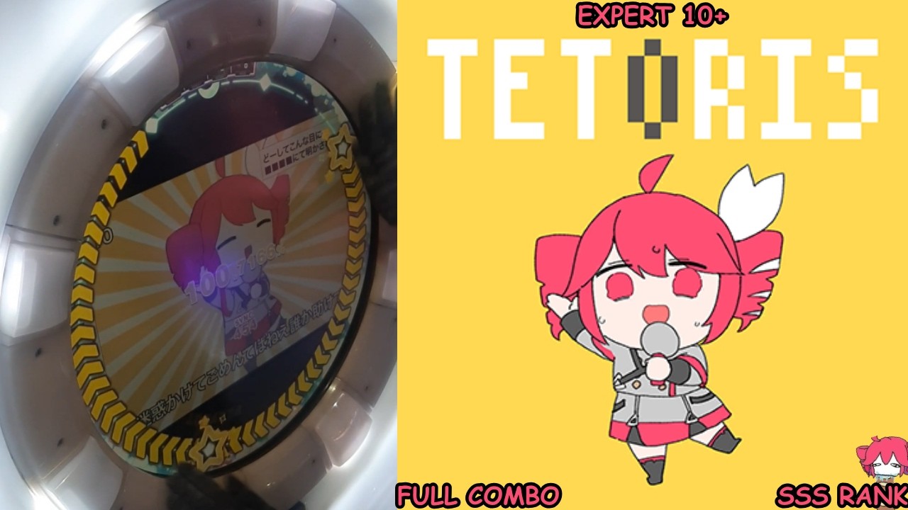 SSS rank and FC in [EXPERT 10+] TETORIS, maimai