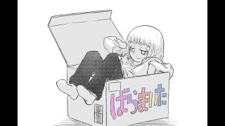 【オリジナル曲】ばらまいた【可不】