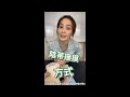 怎麼正確摸陰蒂—為什麼我怎麼摸老婆怎麼痛？！