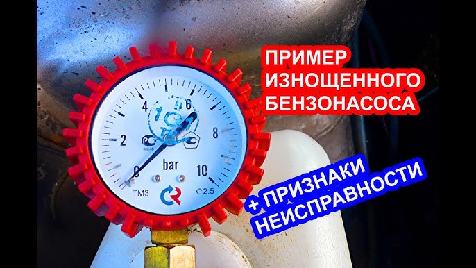 4. Проблемы с другими деталями