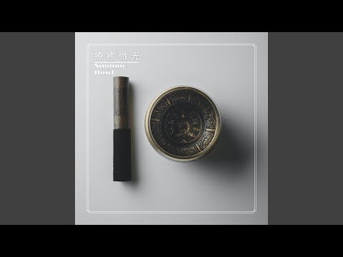 深度睡眠 bekijken op YouTube