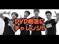 「がんばれROK-KISS!Vol.26」デビュー•シングル『Ganbare』ヒット祈願動画