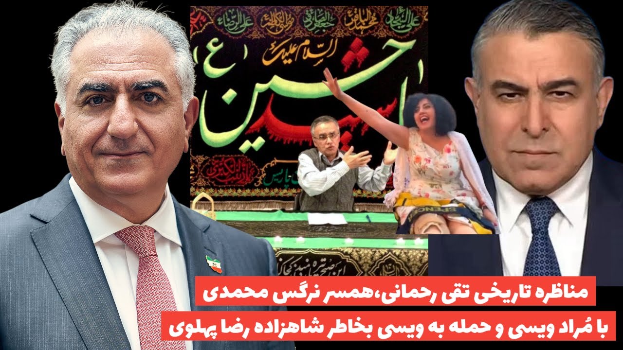 Вспоминая нервные дебаты между Таги Рахмани (женой Наргеса Мохаммади) и Морадом Вейси: нападение ...