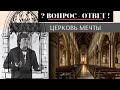 «Вопрос — ответ» с Виктором Судаковым: Церковь мечты