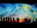 О правилах использования государственного флага Казахстана