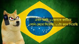 Brazil Vs Argentina Prank Call | mr. kashem | hosen bodda | chittainga tv
