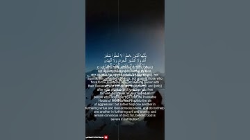 سورة المائدة بصوت خاشع يلامس القلوب 🌙 تلاوة مؤثرة تبعث الطمأنينة والسكينة