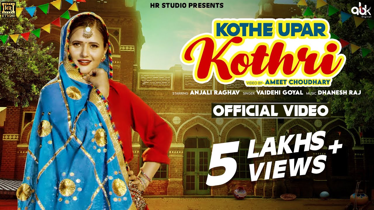 Anjali Raghav New Song   Kothe Upar Kothri  Haryanvi Folk Song  New Haryanvi Songs Haryanavi 2022