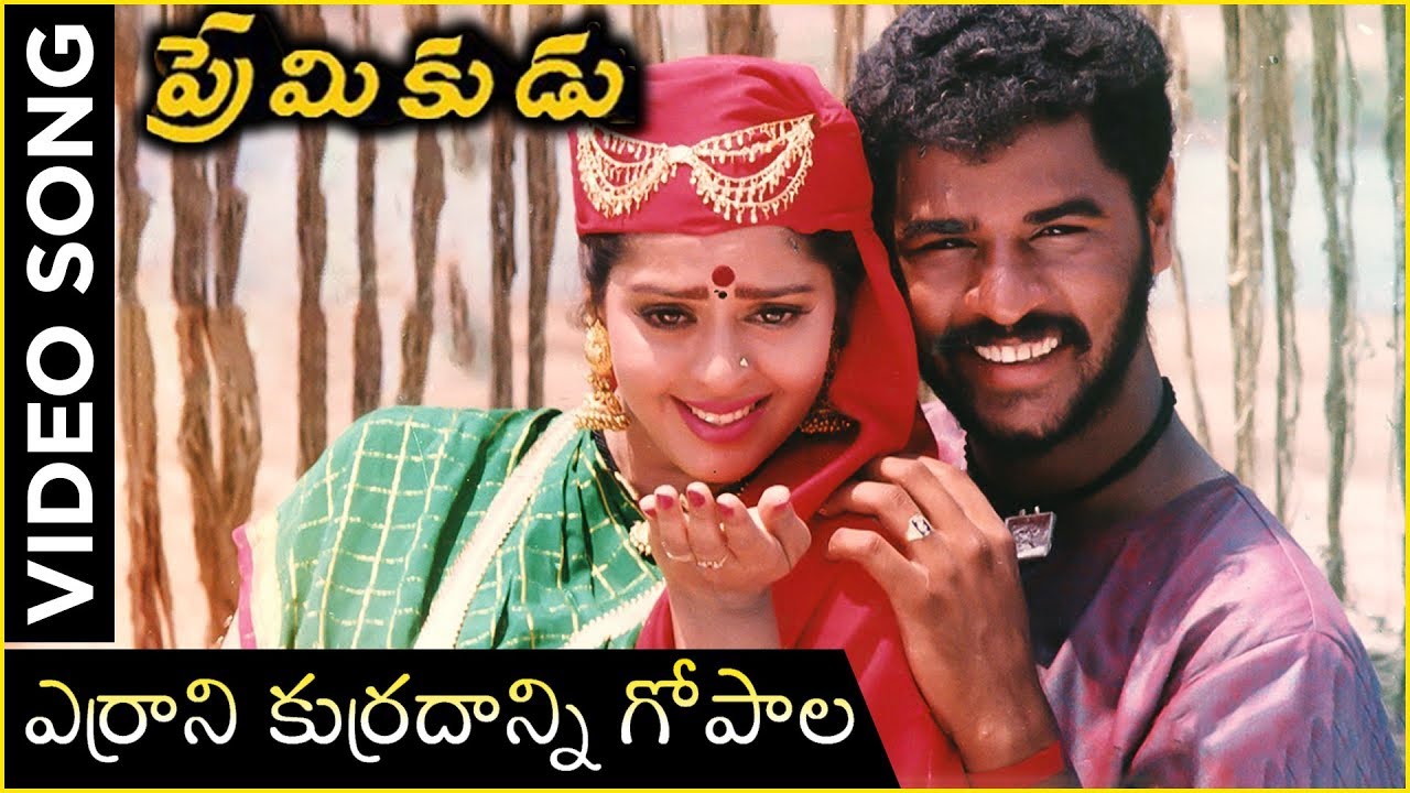 premikudu pettai rap lyrics premikudu pettai rap lyrics