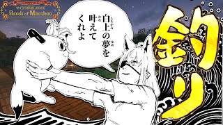白上フブキの配信のサムネイル画像