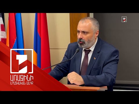 Video: Վայրի քարտի ընտրիչ է: