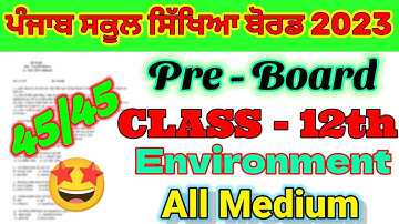 Pseb class 12th Evs pre-board paper 2023| pseb 12th class pre board Evs paper 2023