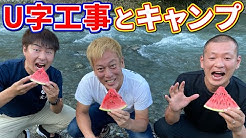 ちゃんねるダビッドソン Channel Davidson Youtube ちゃんねるダビッドソン Channel Davidson Youtube