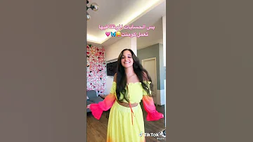 نظرتو بتحرك قلبي جوا ليا 