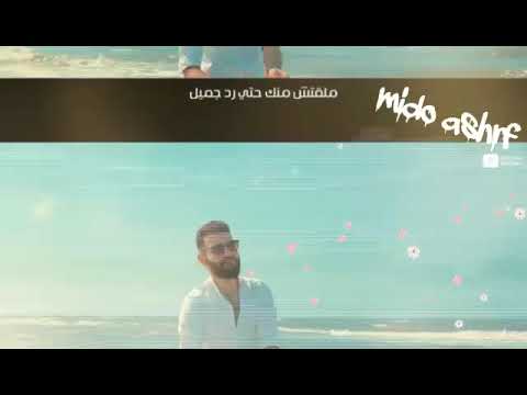 ادهم سليمان صبرت صبر لو شاله الجبل هيميل